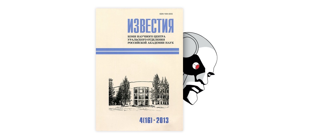 Роспись как зачать делать новая труба на новом месте