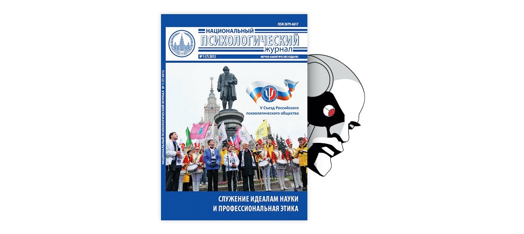 Сочинение по теме Исторический смысл психологического кризиса. Л.С. Выготский