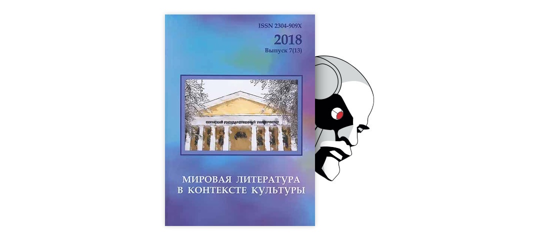 Изложение: Видение о Петре Пахаре