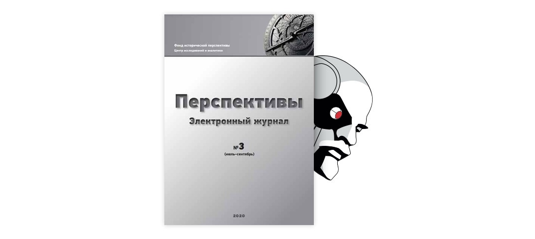 Каков был идейный фундамент эпохи просвещения история 8 класс