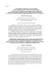 Научная статья на тему 'ИСТОРИЯ РОССИЙСКОГО ОБРАЗОВАНИЯ: ОБРЕТЕНИЯ И ПОТЕРИ, УРОКИ, ОБРАЗ БУДУЩЕГО (ДОКЛАД ДЛЯ XXXII МЕЖДУНАРОДНЫХ РОЖДЕСТВЕНСКИХ ОБРАЗОВАТЕЛЬНЫХ ЧТЕНИЙ «ПРАВОСЛАВИЕ И ОТЕЧЕСТВЕННАЯ КУЛЬТУРА: ПОТЕРИ И ПРИОБРЕТЕНИЯ МИНУВШЕГО, ОБРАЗ БУДУЩЕГО»'