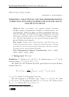 Научная статья на тему 'Iterated 𝐺-fractional vector representation formulae and inequalities for Banach space valued functions'