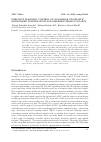 Научная статья на тему 'ITERATIVE LEARNING CONTROL ON NONLINEAR STOCHASTIC NETWORKED SYSTEMS WITH NON-DIFFERENTIABLE DYNAMICS'