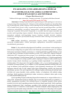 Научная статья на тему 'ITLAR HAZIM A’ZOLARIDA BEGONA JISMLAR DIAGNOSTIKASI, DAVOLASHDA GASTROTOMIYA OPERATSIYASI QO‘LLASH TEXNIKASI'