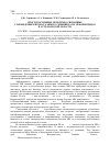 Научная статья на тему 'Итоги и основные проблемы, связанные с проведением неонатального скрининга на муковисцидоз в Астраханской области'