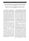 Научная статья на тему 'Итоги III международной научно-практической интернет-конференции "Славянская филология: исследовательский и методический аспекты"'
