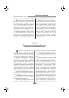 Научная статья на тему 'Итоги международного проекта по исследованию проблем бедности в Нижегородской области. Раздел 5'