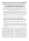 Научная статья на тему 'Итоги работы спэб роспотребнадзора по обеспечению санитарно-эпидемиологического благополучия в период летней оздоровительной кампании 2014 г. В крымском федеральном округе'