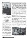 Научная статья на тему 'Итоги работы строительных предприятий ФСИН России в 2009 году'