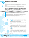 Научная статья на тему 'Итоги реформирования системы ОМС в 2010-2013 гг. Анализ недостатков существующей системы ОМС'