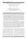 Научная статья на тему 'ИВЛ-индуцированное острое повреждение легких (экспериментальное, морфологическое исследование)'