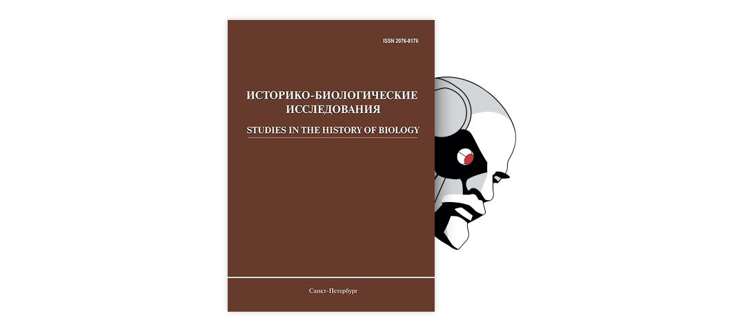 Из архива К М Завадского тема научной статьи по истории и  