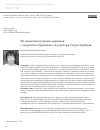 Научная статья на тему 'Из династии кузнецов-дарханов: о творчестве бурятского скульптора Гэсэра Зодбоева'