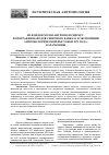 Научная статья на тему 'ИЗ ФОНДОВ МУЗЕЯ АНТРОПОЛОГИИ МГУ. ФОТОГРАФИИ НАРОДОВ СЕВЕРНОГО КАВКАЗА В ЭКСПОЗИЦИИ АНТРОПОЛОГИЧЕСКОЙ ВЫСТАВКИ 1879 ГОДА: КАРАЧАЕВЦЫ'