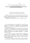 Научная статья на тему 'Из истории общеврачебной практики в Кировской области и Республике Коми'