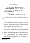 Научная статья на тему 'ИЗ ИСТОРИИ ТРУДОВОГО ВОСПИТАНИЯ В ШКОЛАХ СОВЕТСКОГО ТАДЖИКИСТАНА (1959-1970 ГГ.)'