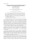 Научная статья на тему 'ИЗ ОПЫТА КУЛЬТУРНО-ПРОСВЕТИТЕЛЬСКОЙ ДЕЯТЕЛЬНОСТИ РАБОЧЕГО КЛУБА ТУЛЬСКОГО ОРУЖЕЙНОГО ЗАВОДА В 20-Е ГОДЫ ХХ ВЕКА'