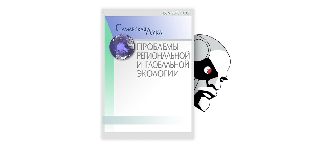 Реферат: Математические основания геоморфологии (по статье А.С. Девдариани)