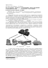 Научная статья на тему 'Изготовление, свойства и применение теплоотводящих оснований из ММК Al−SiC в силовой электронике и преобразовательной технике'