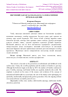 Научная статья на тему 'ИЖТИМОИЙ ДАВЛАТДА ОНА ВА БОЛА САЛОМАТЛИГИНИ МУҲОФАЗА ҚИЛИШ'