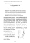 Научная статья на тему 'Изменчивость морфологических признаков atraphaxisfrutescens (L. ) C. Koch'