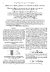 Научная статья на тему 'Изменение функции распределения электронов по энергиям в плазме разряда униполярного пробоя газа'