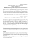 Научная статья на тему 'ИЗМЕНЕНИЕ КЛИМАТА: ГЛОБАЛЬНЫЕ ТРЕНДЫ И РОССИЙСКАЯ ПОВЕСТКА'