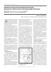 Научная статья на тему 'Изменение оклюзионой кривой при лечении дистального прикуса преортодонтическими трейнерами'