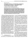 Научная статья на тему 'Изменение природы адсорбционных комплексов на поверхности цеолита y под воздействием малых количеств воды и аммиака'