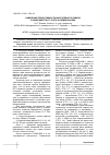 Научная статья на тему 'Изменение продуктивности многорядного ячменя в зависимости от сорта и нормы высева'