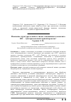 Научная статья на тему 'Изменение структуры и свойств титано-алюминиевого композита вт1-0-ад1 при неполной горячей прокатке'