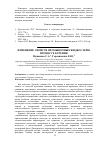 Научная статья на тему 'ИЗМЕНЕНИЕ СВОЙСТВ ПРОМЫВОЧНЫХ ЖИДКОСТЕЙ В ПРОЦЕССЕ БУРЕНИЯ'