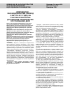 Научная статья на тему 'Изменение в законодательстве (период с 2007 по 2017 года) об участии прокурора в досудебном производстве по уголовному делу'