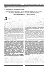 Научная статья на тему 'Изменения интерлейкина-1β, туморнекротического фактора-α и показателей гуморального иммунитета при абдоминальном туберкулезе'