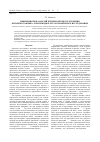 Научная статья на тему 'Изменения показателей чтения в процессе изучения китайского языка: лонгитюдное окулографическое исследование'