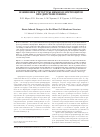 Научная статья на тему 'Изменения структуры мембран эритроцитов при действии гемина'