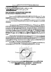 Научная статья на тему 'Изотермическое формоизменение куполообразных оболочек'