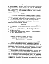 Научная статья на тему 'Изучение адсорбции в-нафтола на ртутном электроде из раствора сульфата натрия'