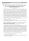 Научная статья на тему 'Изучение биологических и молекулярно-генетических свойств штаммов Bacillus anthracis, изолированных на территории Сибири и Дальнего Востока (1959 – 2013 гг. )'