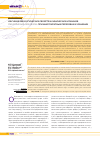 Научная статья на тему 'Изучение биологических свойств клинических штаммов p seudomonas aeruginosa при многократных пересевах и хранении'