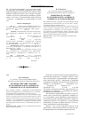 Научная статья на тему 'Изучение действия атропина на функциональную активность слюнных желез в эксперименте'