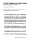 Научная статья на тему 'Изучение действия фармацевтической субстанции гидросукцинат разветвлённого олигогексаметиленгуанидина в отношении микроорганизмов'