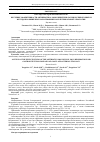 Научная статья на тему 'ИЗУЧЕНИЕ ЭФФЕКТИВНОСТИ АНТИБИОТИКА АМОКСИЦИЛЛИН 150 ПРИ РЕСПИРАТОРНЫХ И ЖЕЛУДОЧНО-КИШЕЧНЫХ ЗАБОЛЕВАНИЯХ КОЗ БАКТЕРИАЛЬНОЙ ЭТИОЛОГИИ'