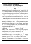 Научная статья на тему 'Изучение эффективности пропафенона при пароксизмальной фибрилляции предсердий'