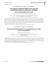 Научная статья на тему 'Изучение эффективности работы противотуберкулезной службы в Калужской области'
