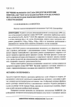 Научная статья на тему 'ИЗУЧЕНИЕ ФАЗОВОГО СОСТАВА ПРОДУКТОВ КОРРОЗИИ НИХРОМА ХН77ТЮР В РАСПЛАВЕ КАРБОНАТОВ ЩЕЛОЧНЫХ МЕТАЛЛОВ МЕТОДОМ РЕНТГЕНОЭЛЕКТРОННОЙ СПЕКТРОСКОПИИ'