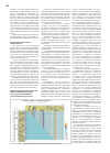 Научная статья на тему 'Изучение геологических разрезов в морских скважинах с использованием ГИС, ПМ ВСП, мов ОГТ (на примере скважины № 3 Медынское-море-1)'