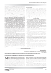 Научная статья на тему 'Изучение иммунореактивности при хронических воспалительных процессах в пародонте'