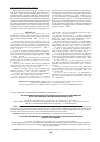 Научная статья на тему 'Изучение иммунотоксичности вакцины против краснухи, производства фгу п «НПО «Микроген » Минздравсоцразвития России'