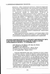 Научная статья на тему 'Изучение информативности 13С-уреазного дыхательного теста в диагностике инфекции Helicobacter pylori на основе отечественного реагента «13С-Карбамид-тест»'